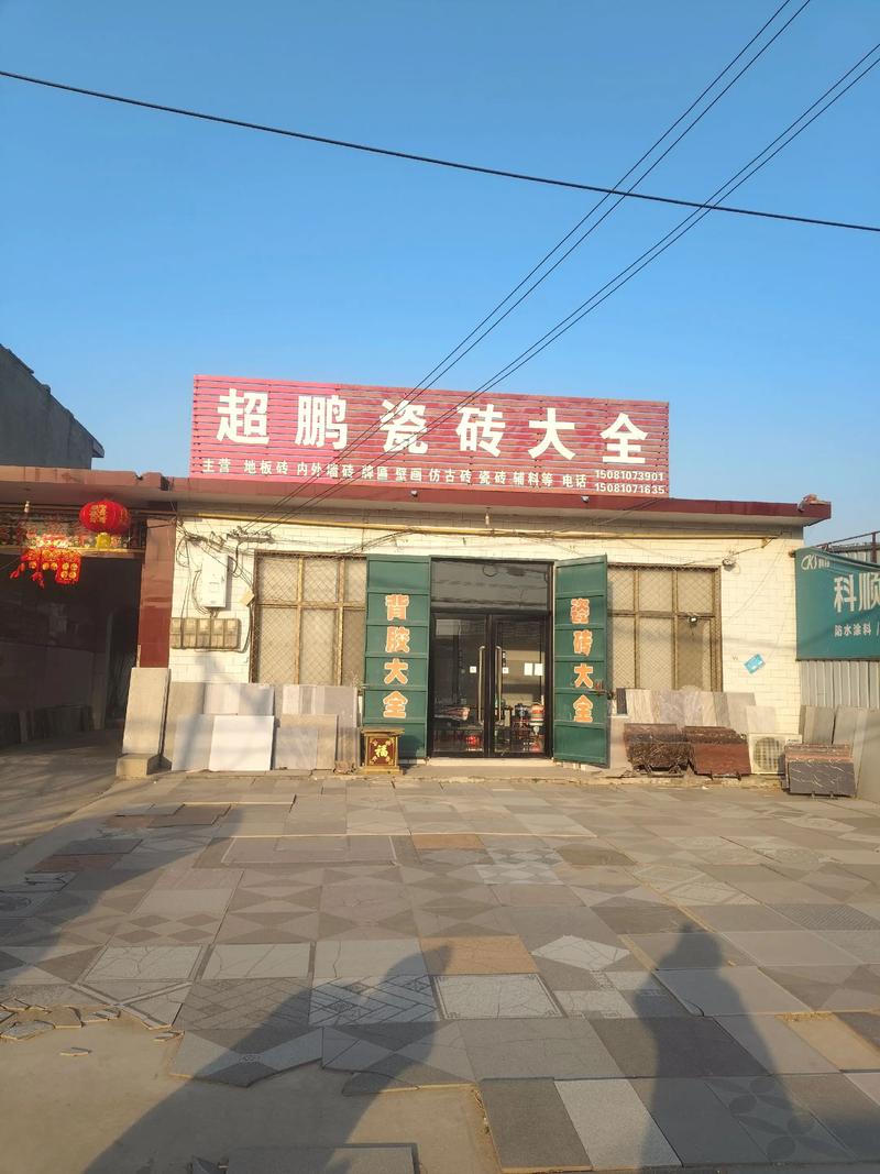 水泥销售市场的动态变化与解析