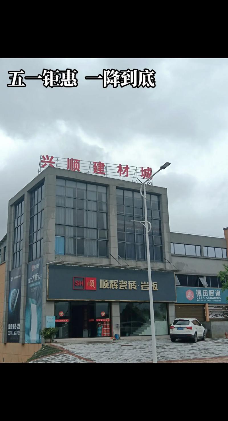 建材批发市场的繁荣景象